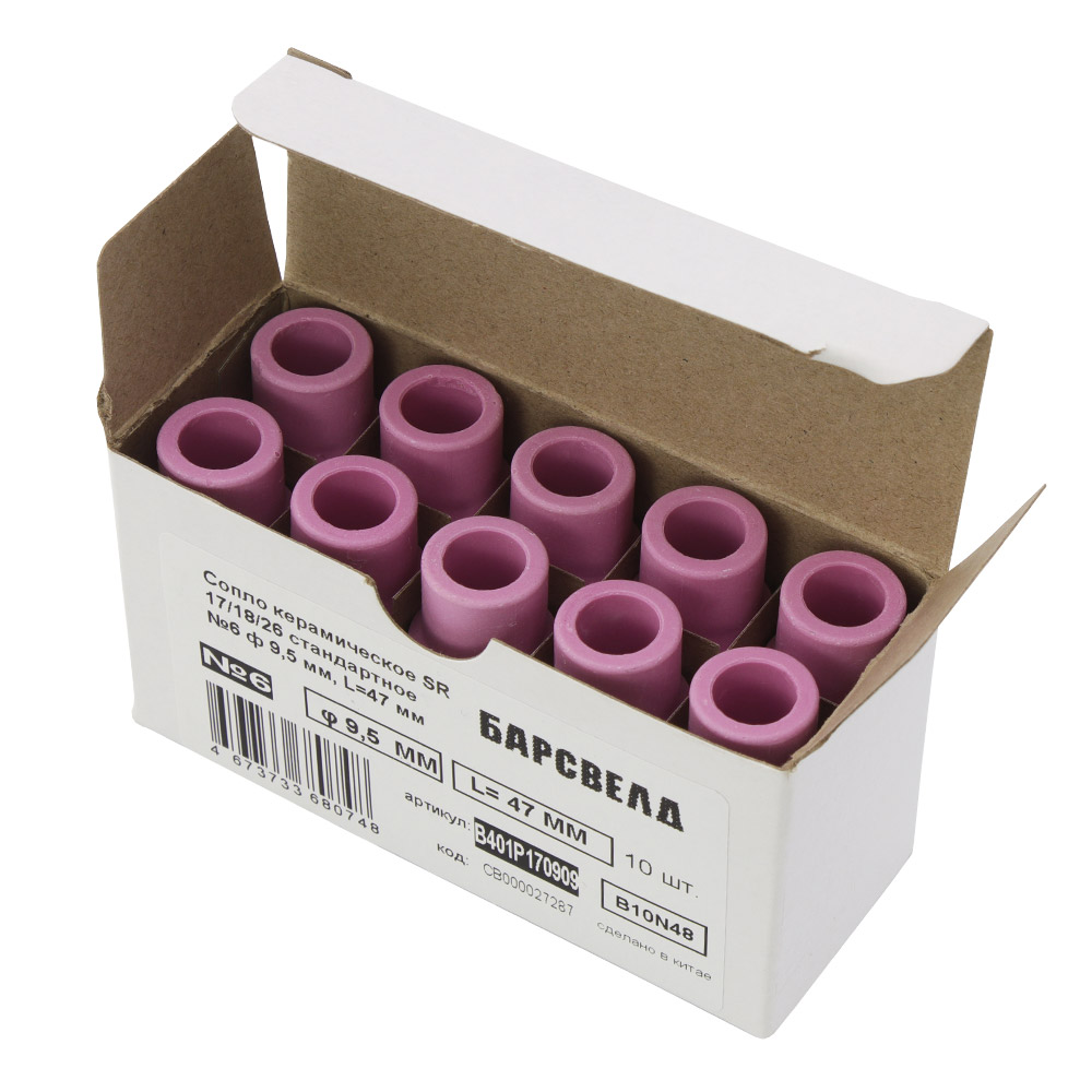 Сопло керамическое SR 17/18/26 стандартное №6 ф 9,5 мм, L=47 мм (B401P170909|B10N48)